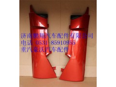 WG1664110052,重汽豪沃右导风罩,济南鹏翔汽车配件有限公司