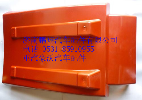 WG1642233001,重汽豪沃右后翼子板,济南鹏翔汽车配件有限公司