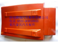 WG1642233001,重汽豪沃右后翼子板,济南鹏翔汽车配件有限公司