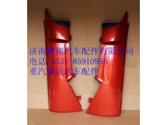 WG1664110051,重汽豪沃左导风罩,济南鹏翔汽车配件有限公司