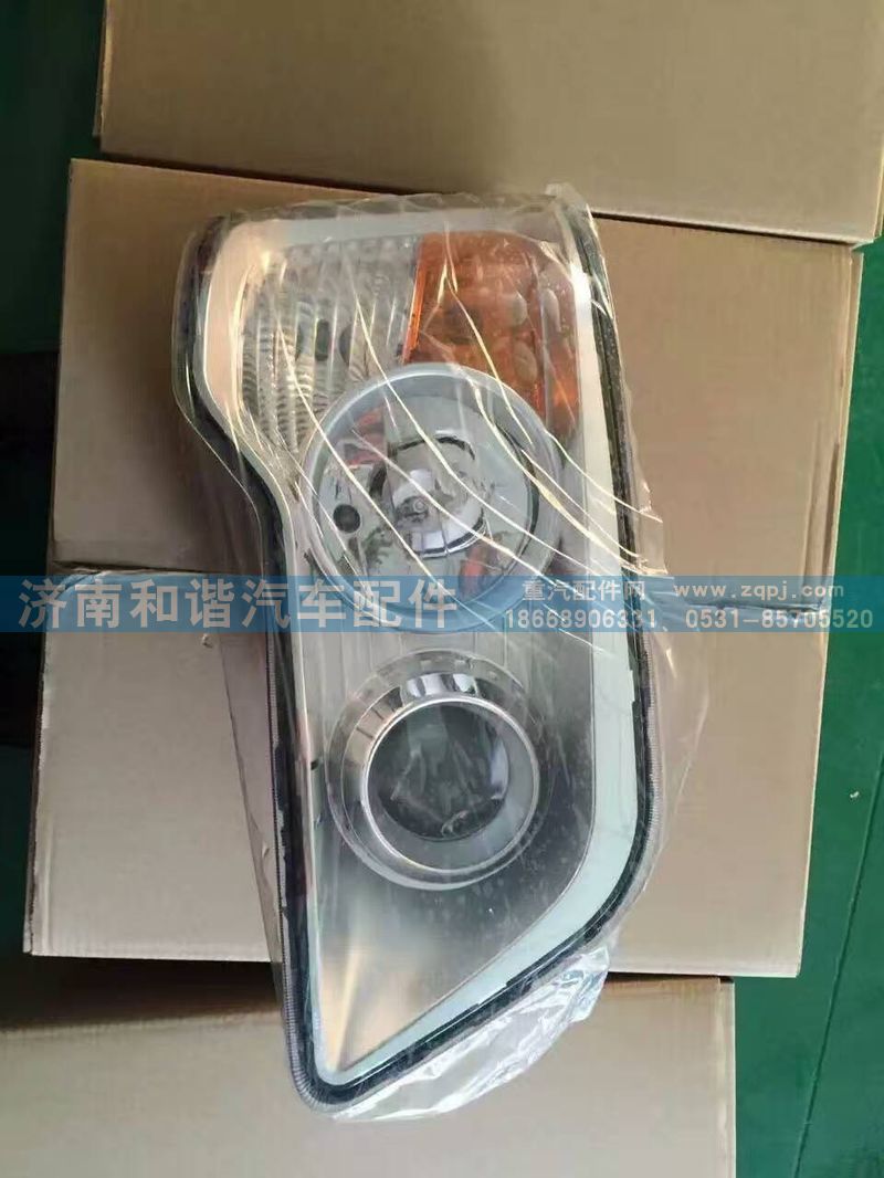 ,大灯,济南和谐汽车配件有限公司
