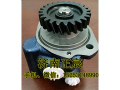 344332,助力泵/叶片泵/齿轮泵,济南正宸动力汽车零部件有限公司