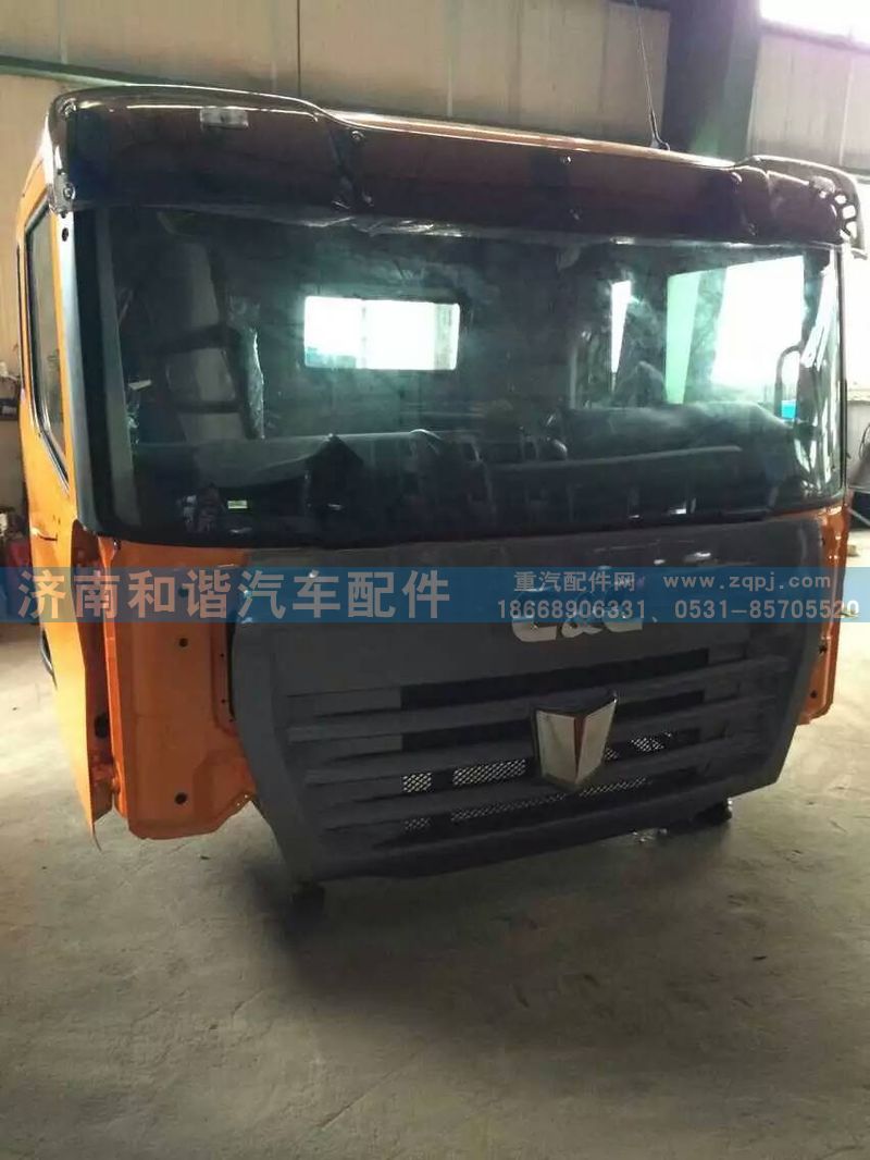 ,驾驶室,济南和谐汽车配件有限公司