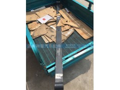 ,前钢板,济南和谐汽车配件有限公司