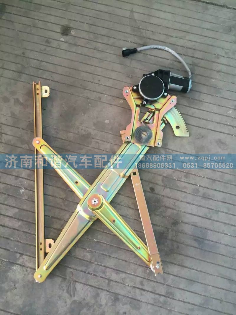 ,升降器,济南和谐汽车配件有限公司