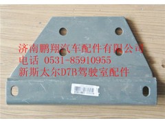 WG9325930351,重汽新斯太尔左保险杠支架,济南鹏翔汽车配件有限公司
