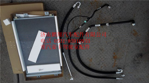 WG1684821034,重汽豪卡H7空调装置外购件清单,济南鹏翔汽车配件有限公司