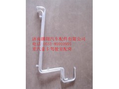 WG1684841014,重汽豪卡H7暖风进出水铝管,济南鹏翔汽车配件有限公司