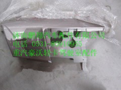 LG1611230057,重汽豪沃HOWO轻卡配件导风面罩,济南鹏翔汽车配件有限公司