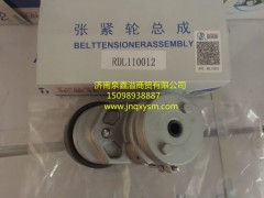 612630060847/RDL110012/612630060009,自动张紧轮,济南泉鑫溢商贸有限公司