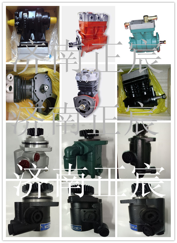 豪沃双杠空压机、打气泵VG1099130010/VG1099130010