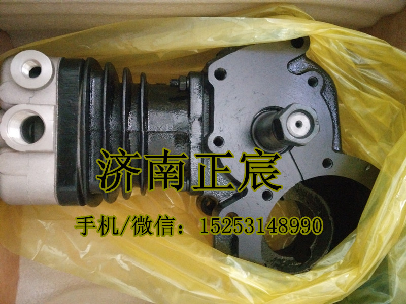 中国重汽空压机、打气泵AZ1560130070/AZ1560130070