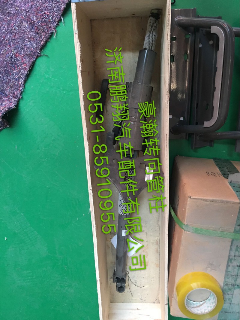WG9525470082,豪瀚转向管柱,济南鹏翔汽车配件有限公司