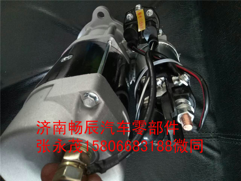 大宇350起動機65.26201-7067A   濟南暢博/65.26201-7067A