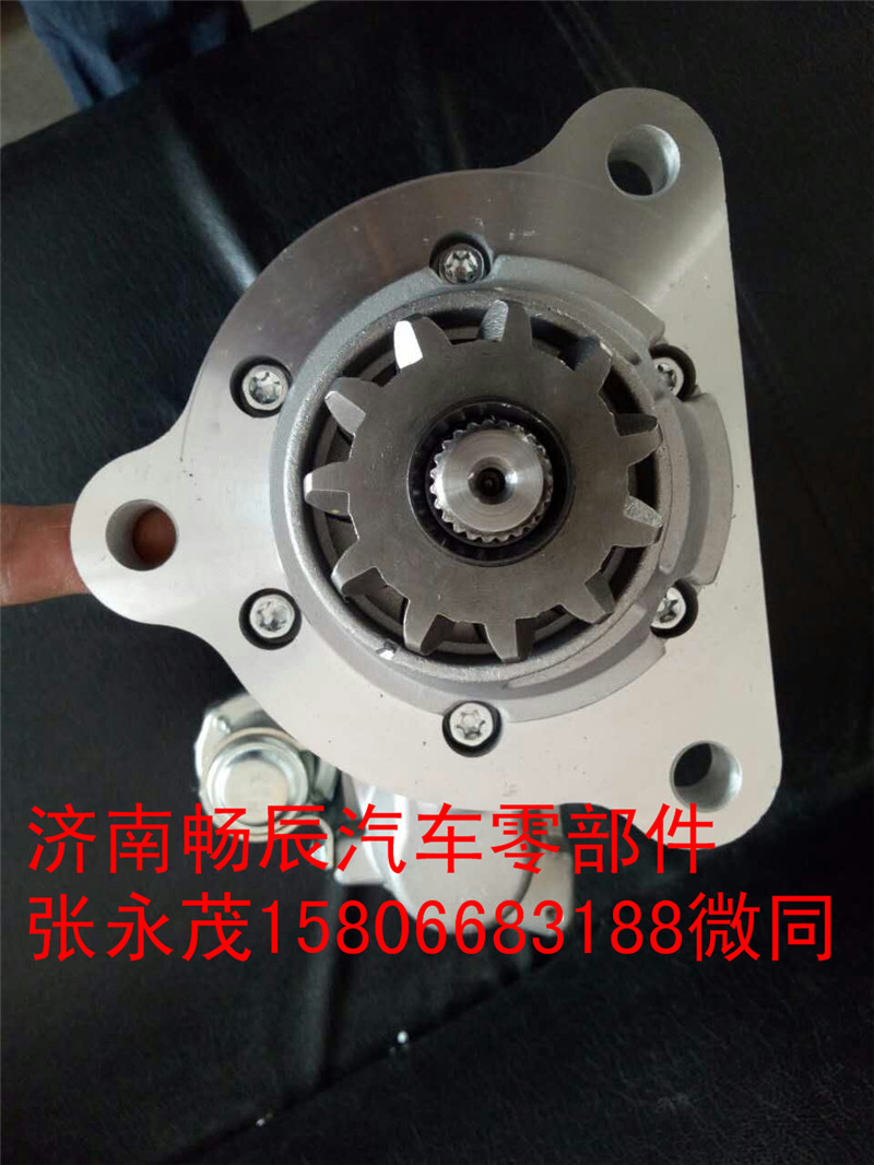 大宇350起動機65.26201-7067A   濟南暢博/65.26201-7067A