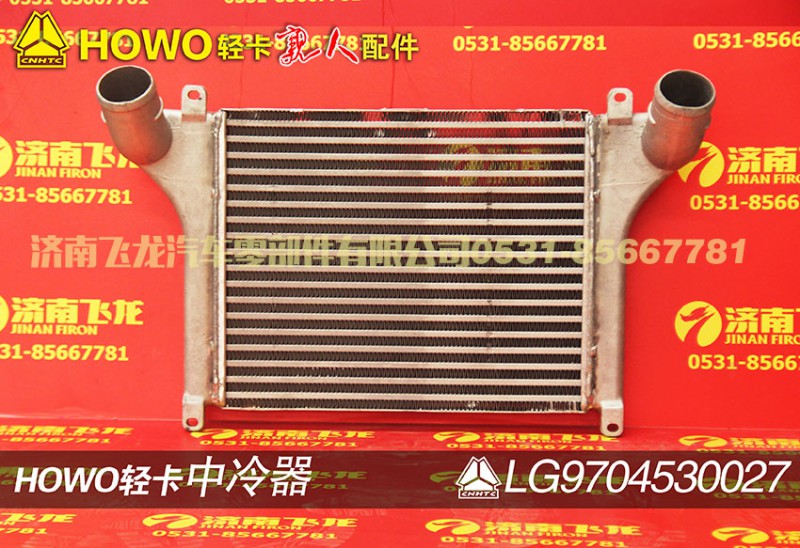 LG9704530027,中冷器,济南飞龙汽车零部件有限公司