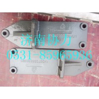 WG9725593026  支承托架