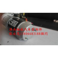 康明斯起动机3103950  济南畅辰