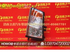 ,,济南飞龙汽车零部件有限公司