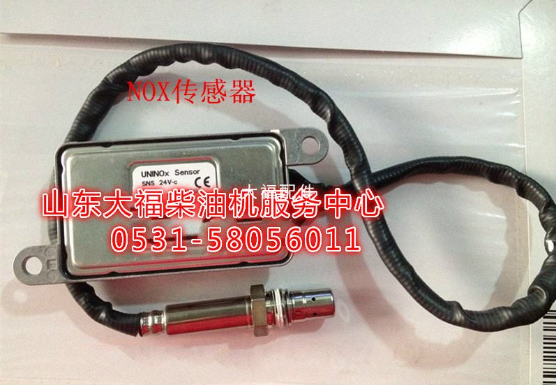 歐四柴油車(chē)氮氧傳感器的工作組原理/