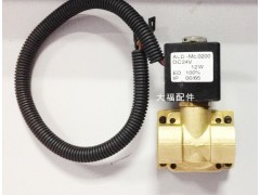 612640130730,冷却液开关电磁阀,山东九华峰供应链管理有限公司