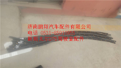 新斯太尔D7B驾驶室配件13_副本,新斯太尔D7B驾驶室配件13_副本,济南鹏翔汽车配件有限公司
