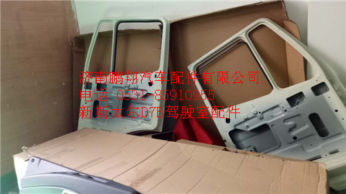 新斯太尔D7B驾驶室配件_副本,新斯太尔D7B驾驶室配件_副本,济南鹏翔汽车配件有限公司