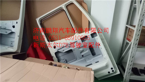 新斯太尔驾驶室车架总成15_副本,新斯太尔驾驶室车架总成15_副本,济南鹏翔汽车配件有限公司