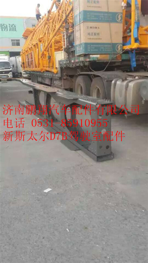 新斯太尔驾驶室车架总成_副本,新斯太尔驾驶室车架总成_副本,济南鹏翔汽车配件有限公司