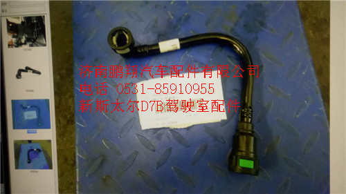 新斯太尔驾驶室配件2_副本,新斯太尔驾驶室配件2_副本,济南鹏翔汽车配件有限公司