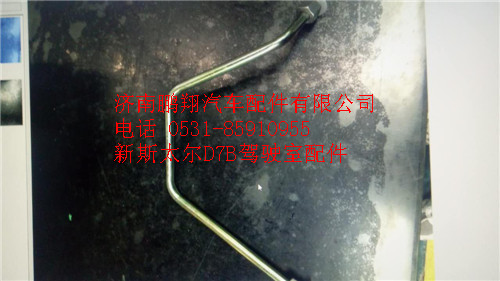 新斯太尔驾驶室配件4_副本,新斯太尔驾驶室配件4_副本,济南鹏翔汽车配件有限公司