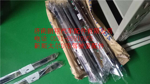 新斯太尔驾驶室配件9_副本,新斯太尔驾驶室配件9_副本,济南鹏翔汽车配件有限公司