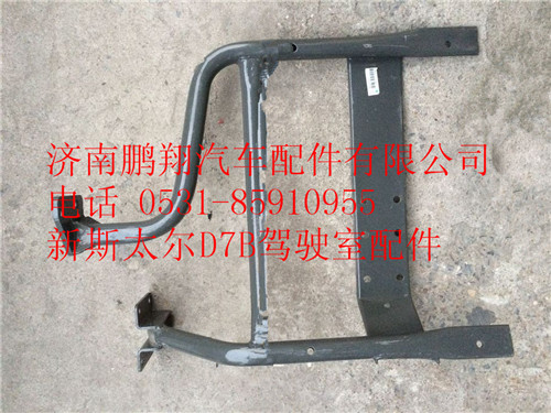 WG1684230795,重汽斯太尔D7B右后翼子板支架总成,济南鹏翔汽车配件有限公司