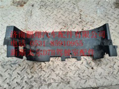 WG1684240708,重汽新斯太尔D7B右挡泥板,济南鹏翔汽车配件有限公司