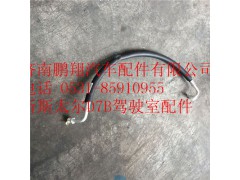 WG1682827070,重汽新斯太尔D7B蒸压管压缩机段,济南鹏翔汽车配件有限公司