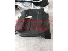 WG1684697100,重汽新斯太尔高顶隔热吸音罩（前）,济南鹏翔汽车配件有限公司