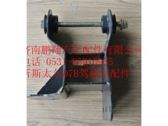 WG1684447003,重汽新斯太尔驾驶室左后液压锁支架,济南鹏翔汽车配件有限公司