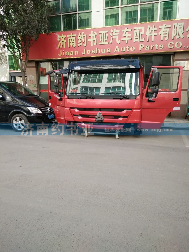 AH164200105,10款HOW0驾驶室总成,济南约书亚汽车配件有限公司（原华鲁信业）