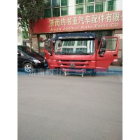 AH1642..0010510款HOW0驾驶室总成