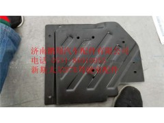 WG1684240708,重汽新斯太尔右挡泥板,济南鹏翔汽车配件有限公司