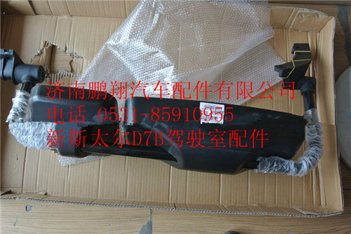 WG1682777005,重汽新斯太尔右后视镜总成,济南鹏翔汽车配件有限公司