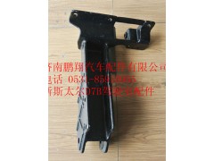 WG1684437003,重汽新斯太尔左上支架,济南鹏翔汽车配件有限公司