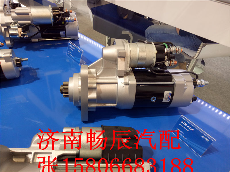 日野E13C起动机28100-2865A 济南畅辰/28100-2865A