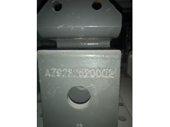 ,限位支架,济南诺诚重型汽车配件有限公司