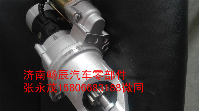 3708010-29DJ,起动机,济南畅博汽车零部件有限公司