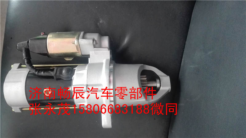 3708010-29DJ,起动机,济南畅博汽车零部件有限公司