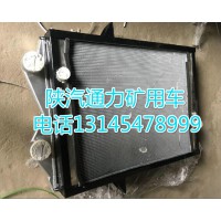 陜汽通力中冷器/80T呂制管帶1119033000037