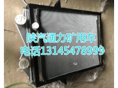 1119033000037,中冷器,济南泉达汽配有限公司