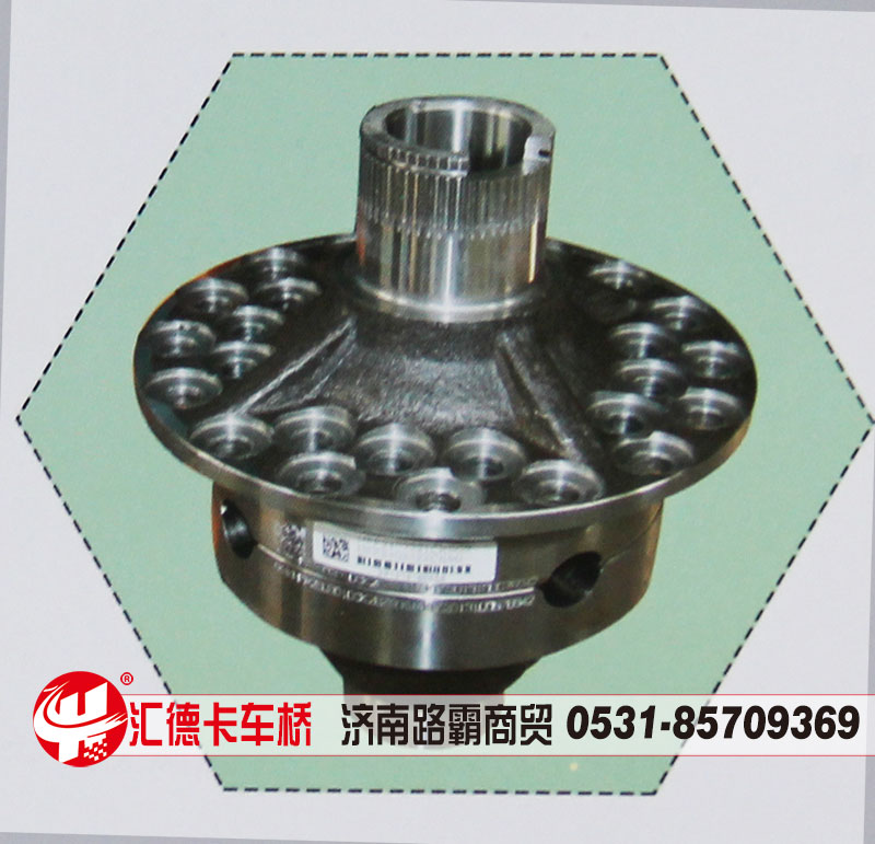 ,各种型号差速器壳及总成,济南汇德卡汽车零部件有限公司