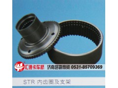 ,STR内齿圈及支架,济南汇德卡汽车零部件有限公司